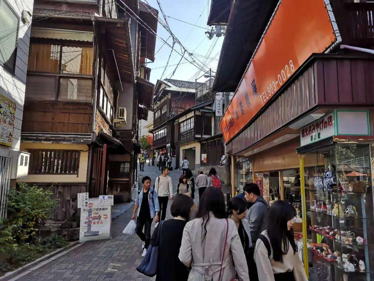 Hotel Arima Koukaen Ashiya  Eksteriør bilde
